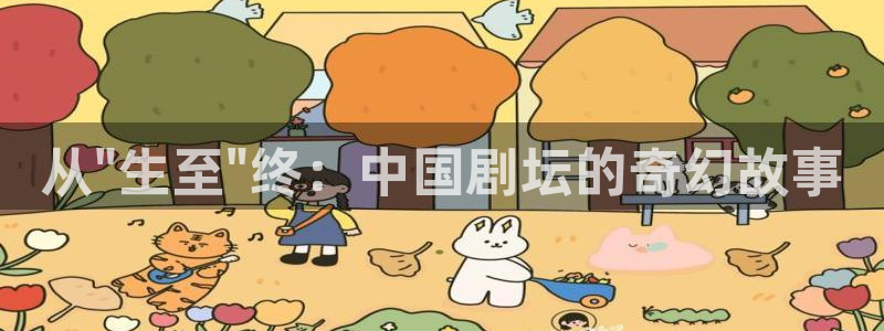 大地影院网 神马日本：从\